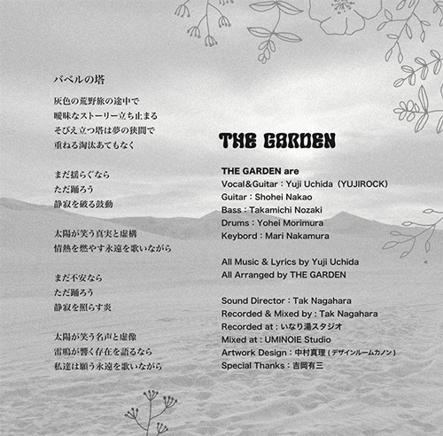 下関　CDデザイン