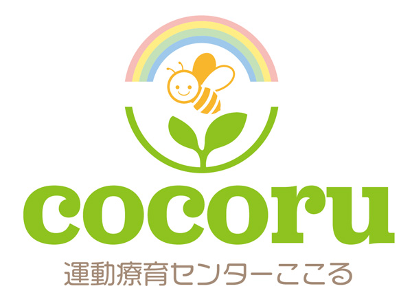 下関運動療育 ロゴデザイン