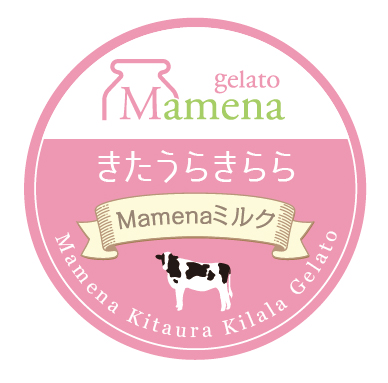 山口県下関市 パッケージデザイン