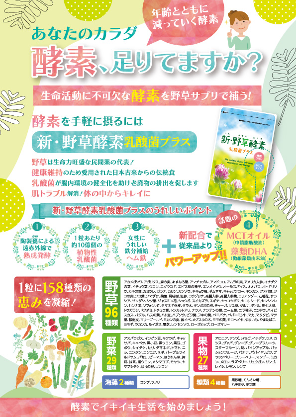 下関のチラシデザイン