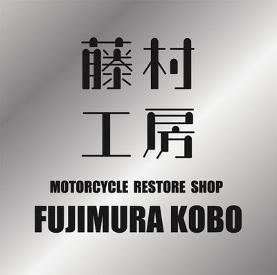 下関 バイクショップ デザイン