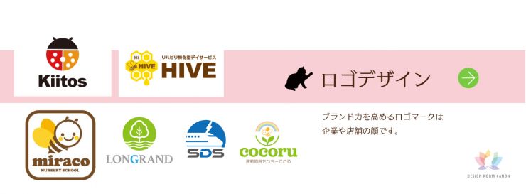 山口県下関市 ロゴマークデザイン